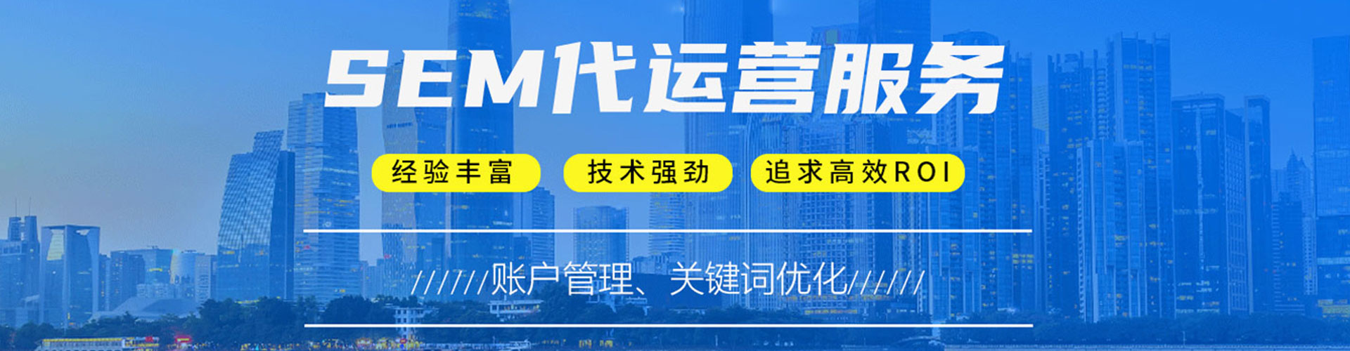 乐陵信息流大师