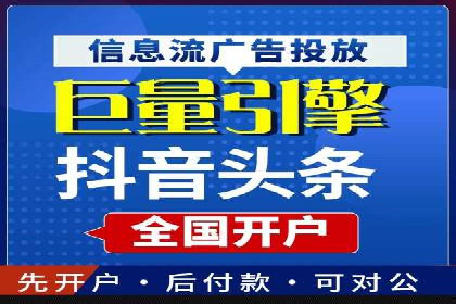 百度竞价托管公司成功案例揭秘：策略决定成败