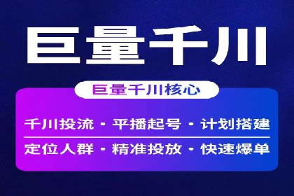 电影宣传中的SEM托管服务：票房大卖的背后